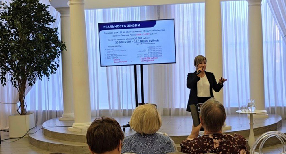 IG Business Conference in Kirov: Partnership, Expansion, and Regional Momentum