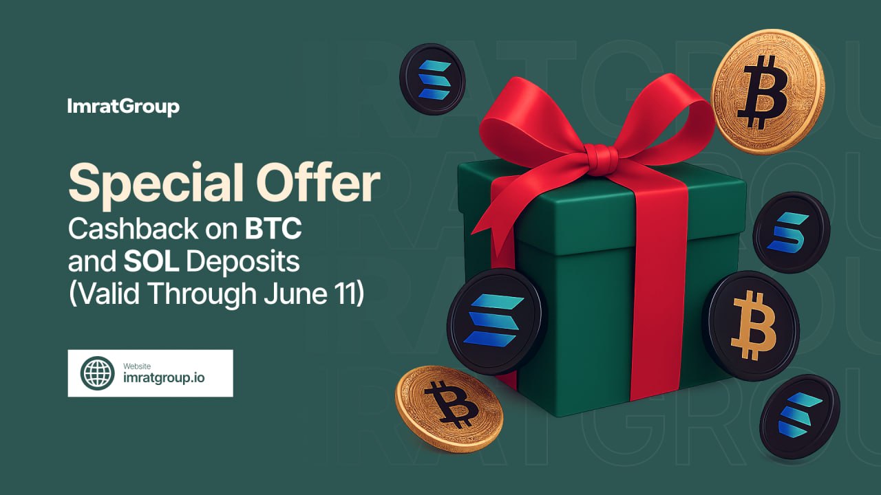  Special Offer — Cashback on BTC and SOL Deposits (Valid Through June 11)